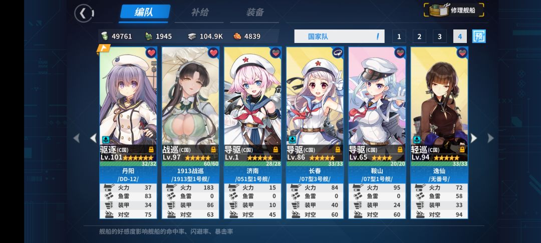 终于出来了 2