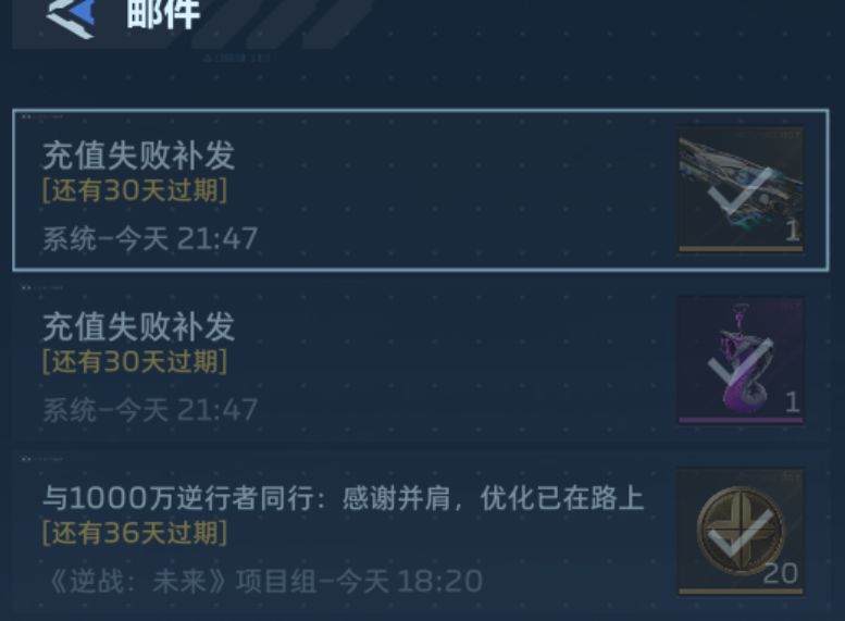 我一分没充还给我枪? 1