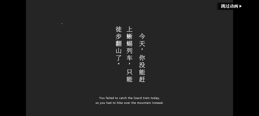 完事 2