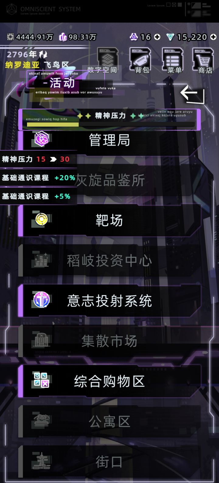 唉,本来是想触发个樱的,结果忘了要去天云城或废都,上一代没下去,这一代小孩下不去,浪费一代截图