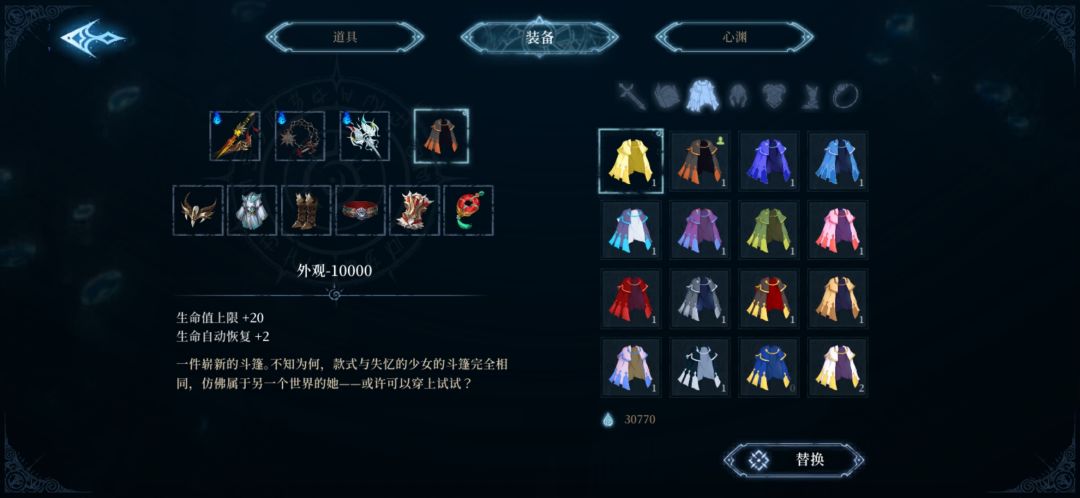 全组合挑战完美了 1