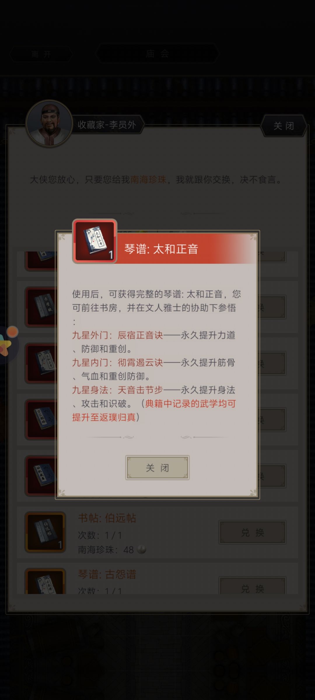 改文字说明 1