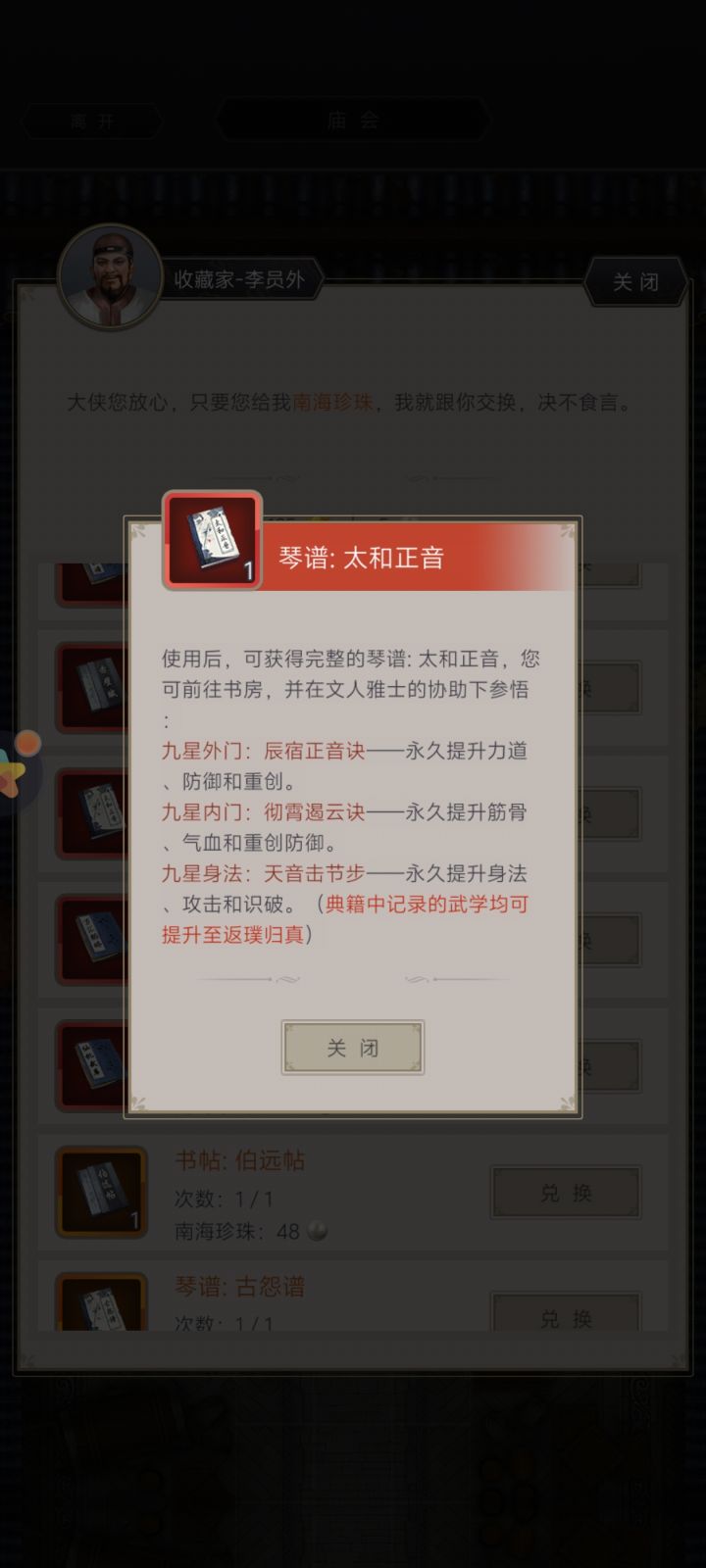 改文字说明截图