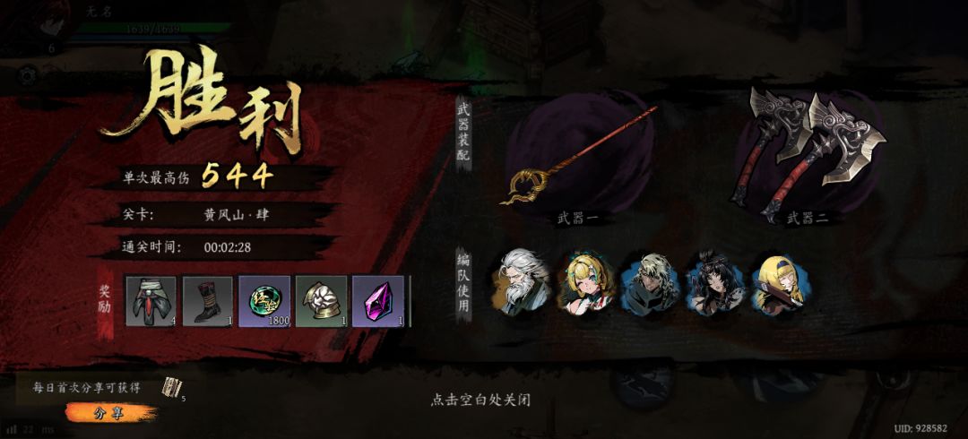 打卡!我的日常闯关! 1