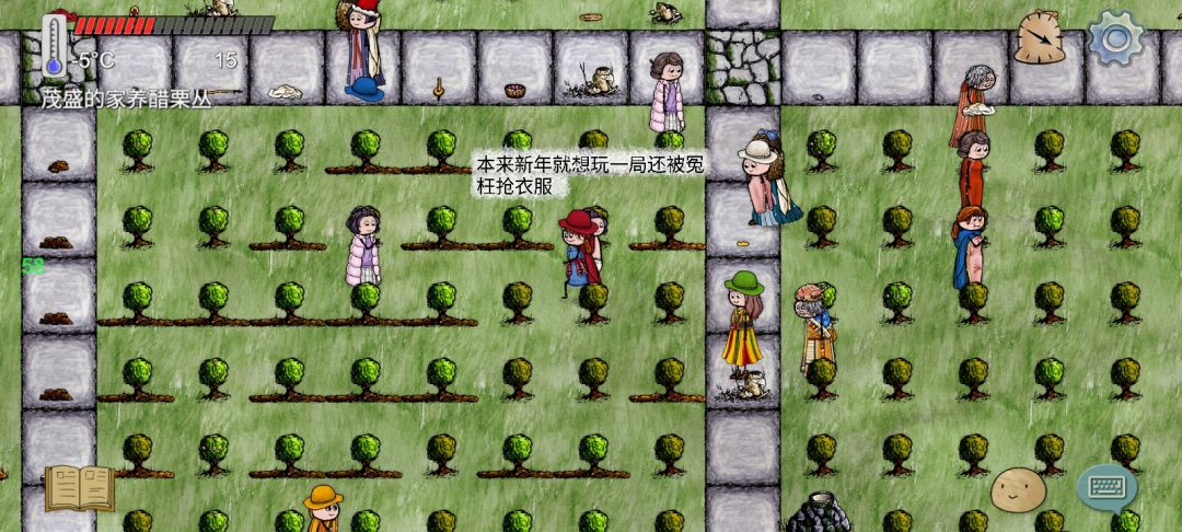 新年第一雷:被人冤枉抢衣服,被恶意诅咒 2