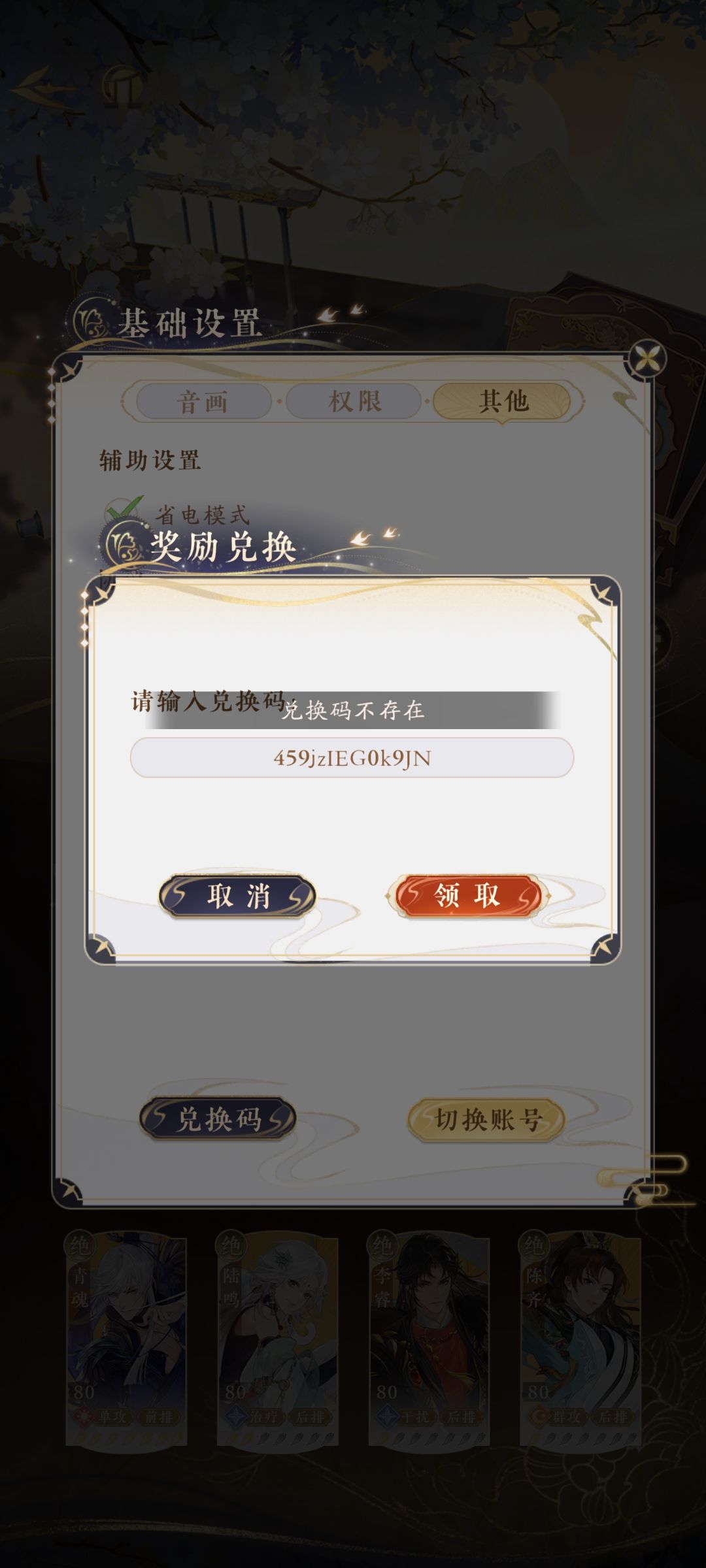 啥意思呢 2