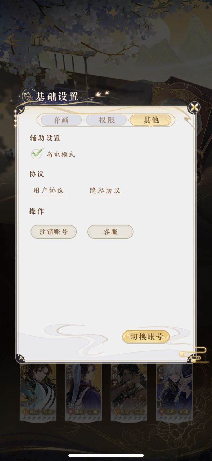 啊这，哪里兑换礼包码？截图