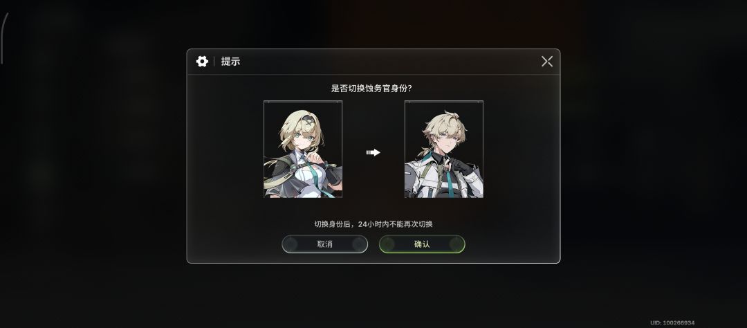 可以切换主角性别,能救一个是一个 3