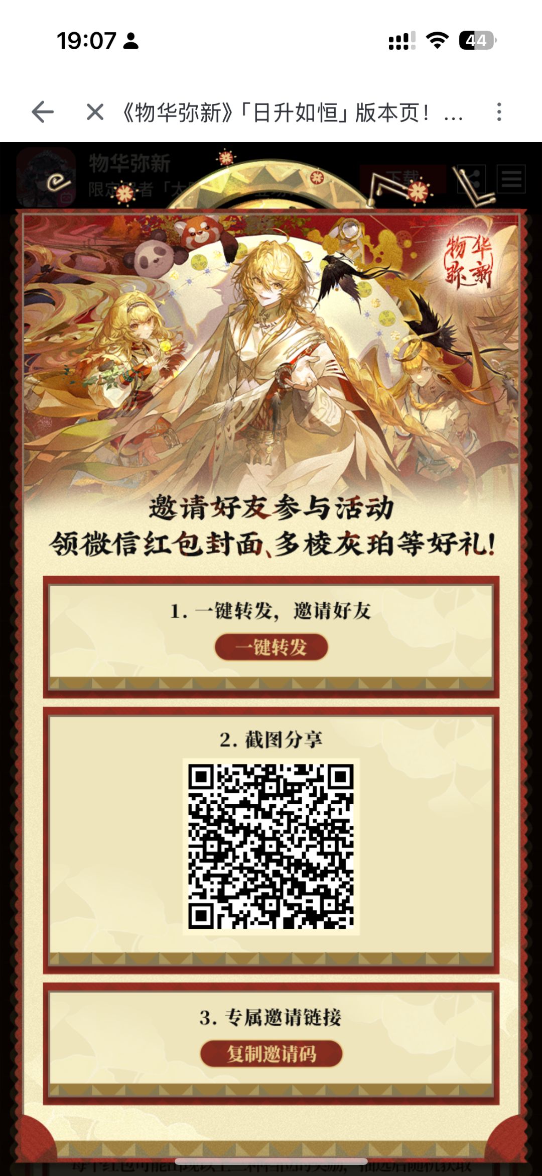 互助互助 1