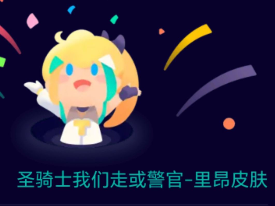 中奖但是好像没中奖 2