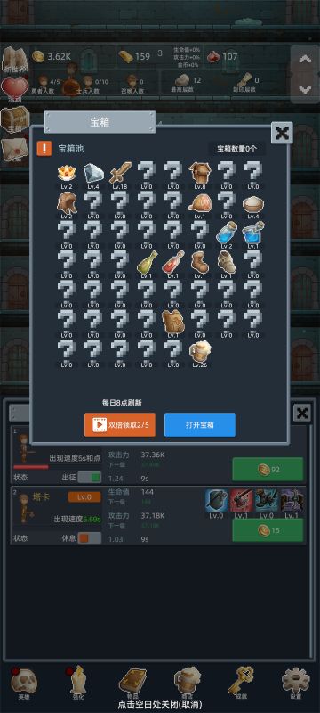 前期过渡小攻略