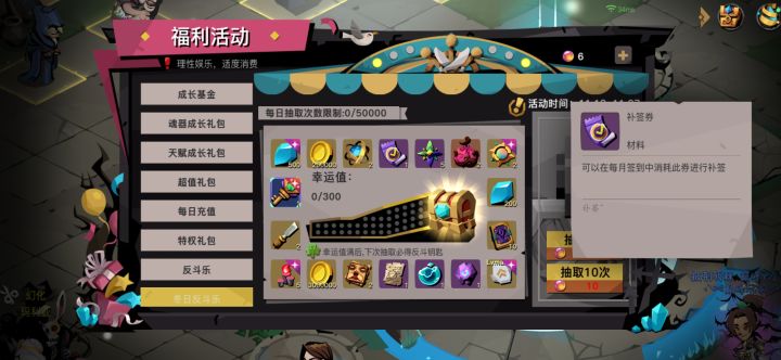 更新内容截图