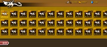 精彩截图分享 2025-10-9