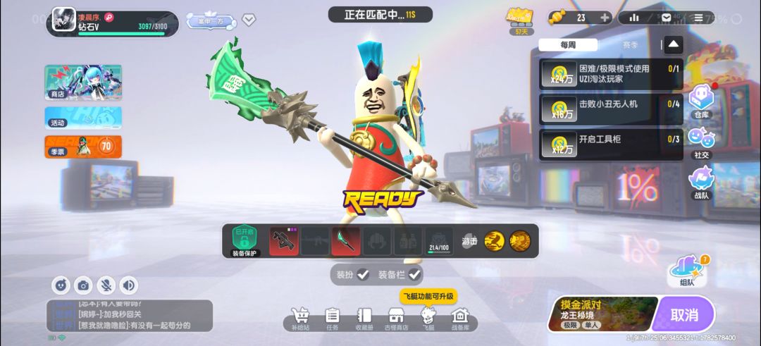 新地图有SCAR吗 1