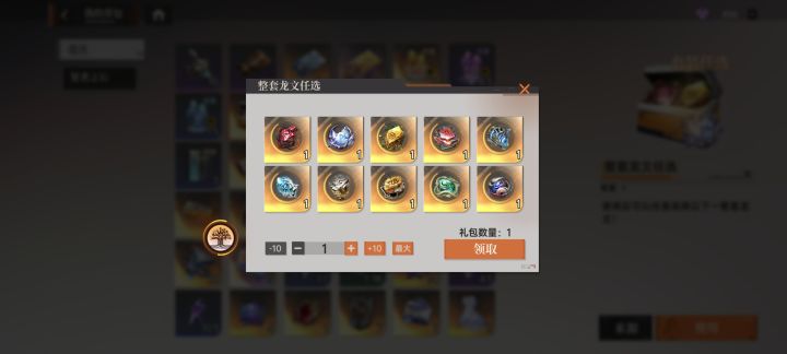 这个第一套拿什么,求解截图