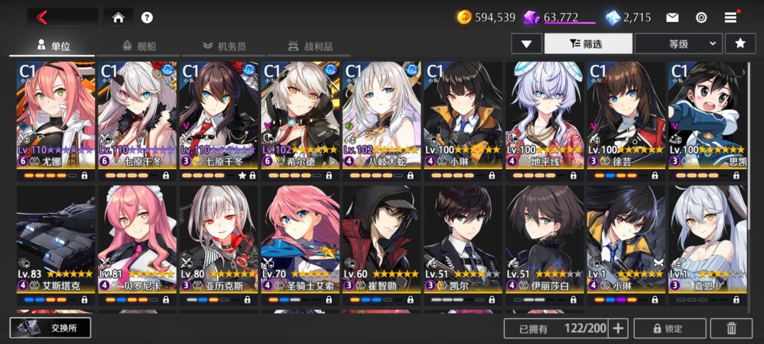 回归看了一下还能玩吗 1