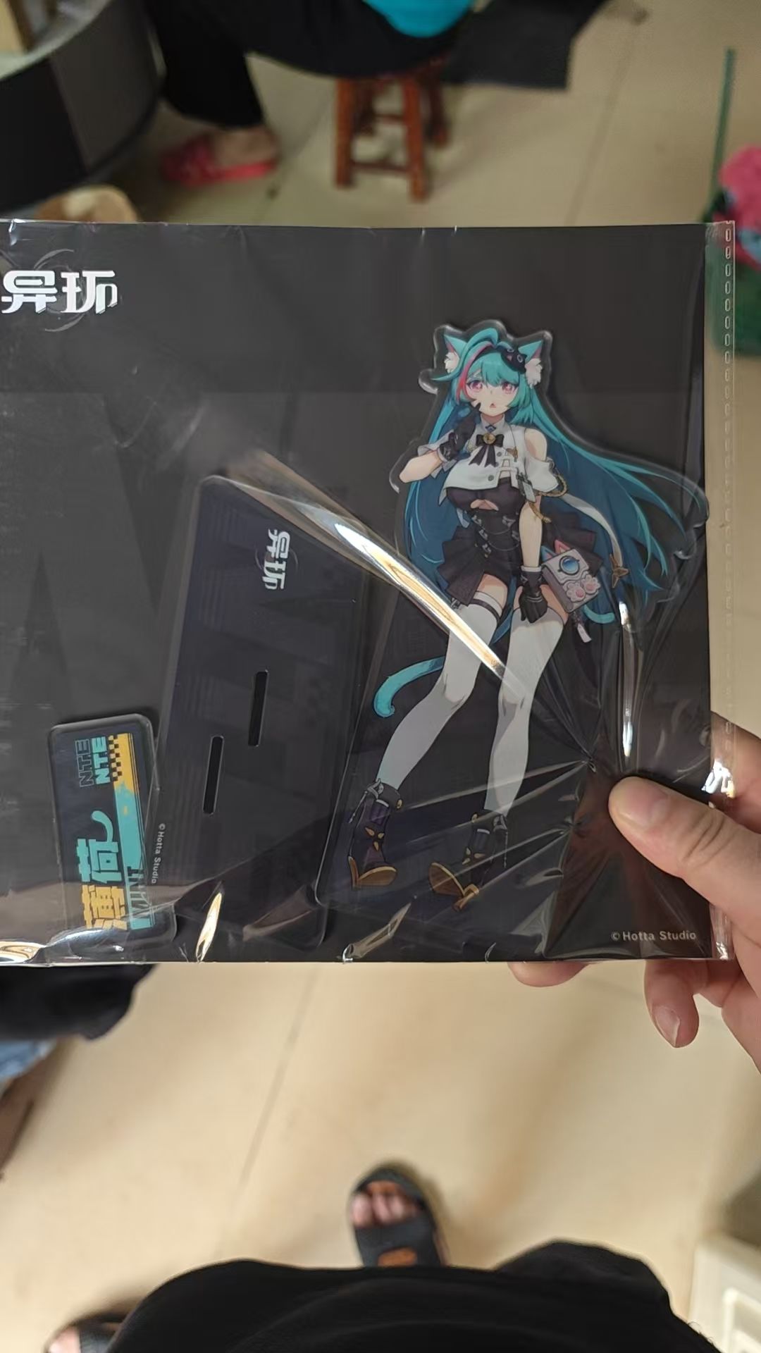 是一个东西吗? 2