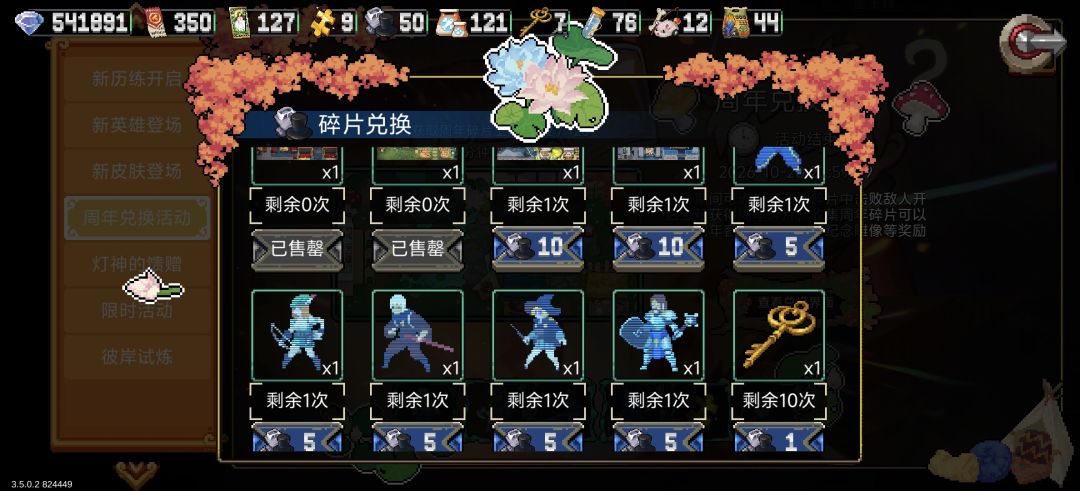 这种值得换吗? 1