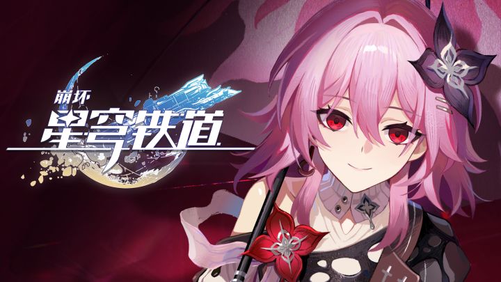 千星纪游PV:「亲爱的三月七」截图