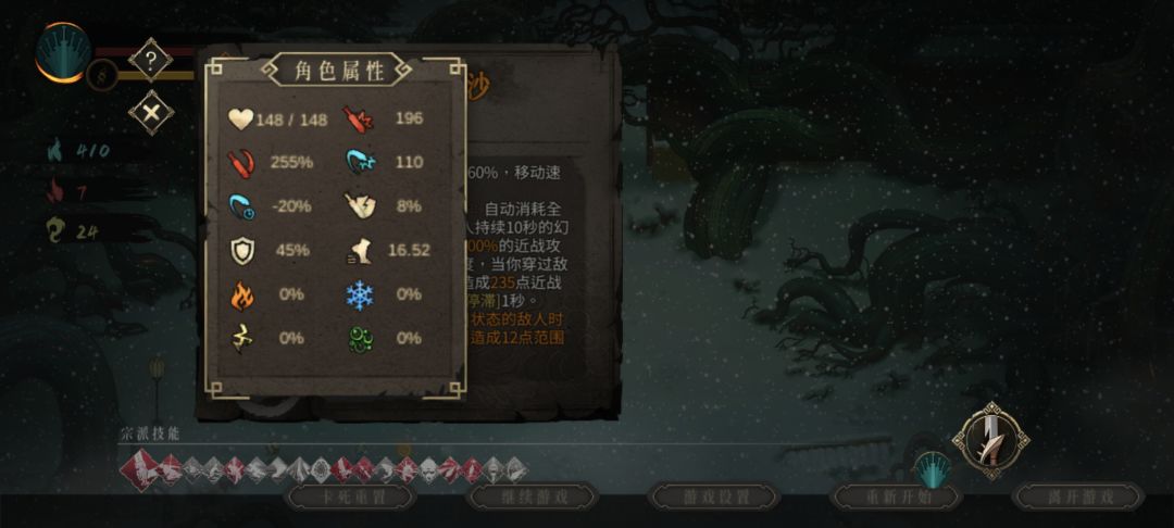 我不知道啊,这个人上来就给我一顿乱砍 3