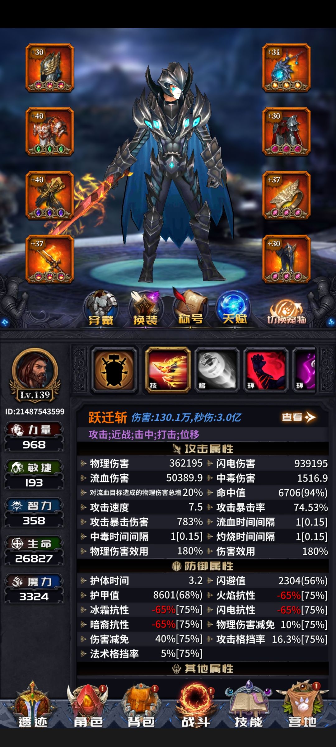 动态图片 1