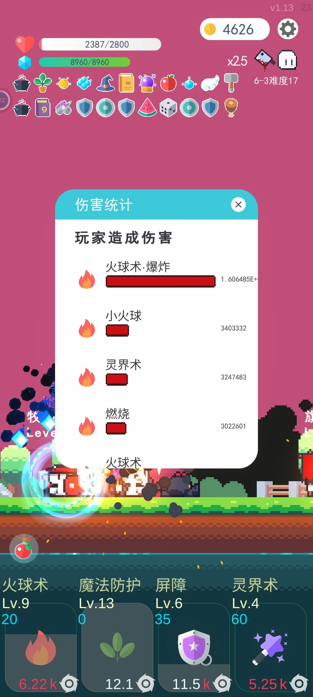 动态图片 1