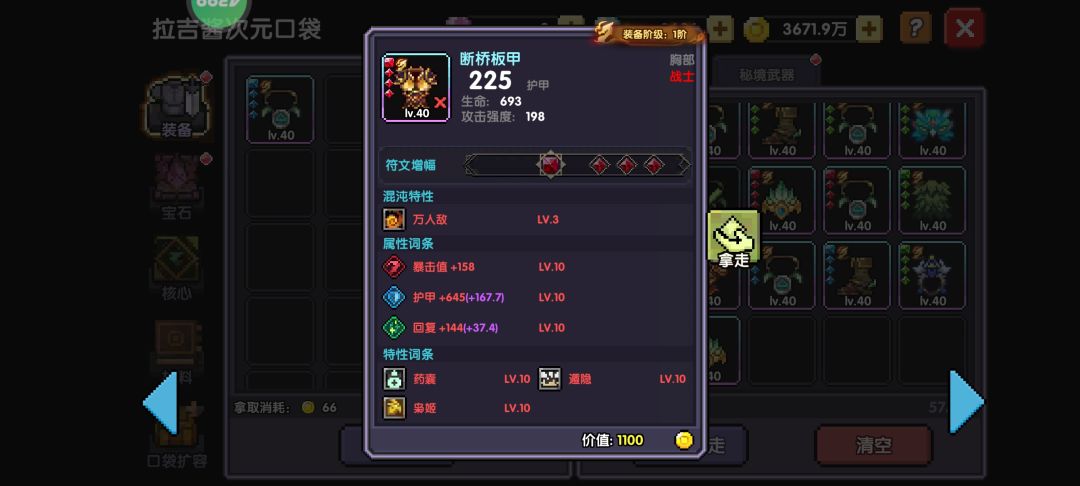 这个挂多少好点 1