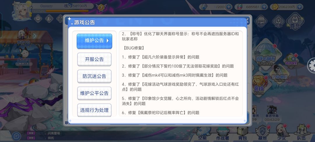 双减伤被修复了 2