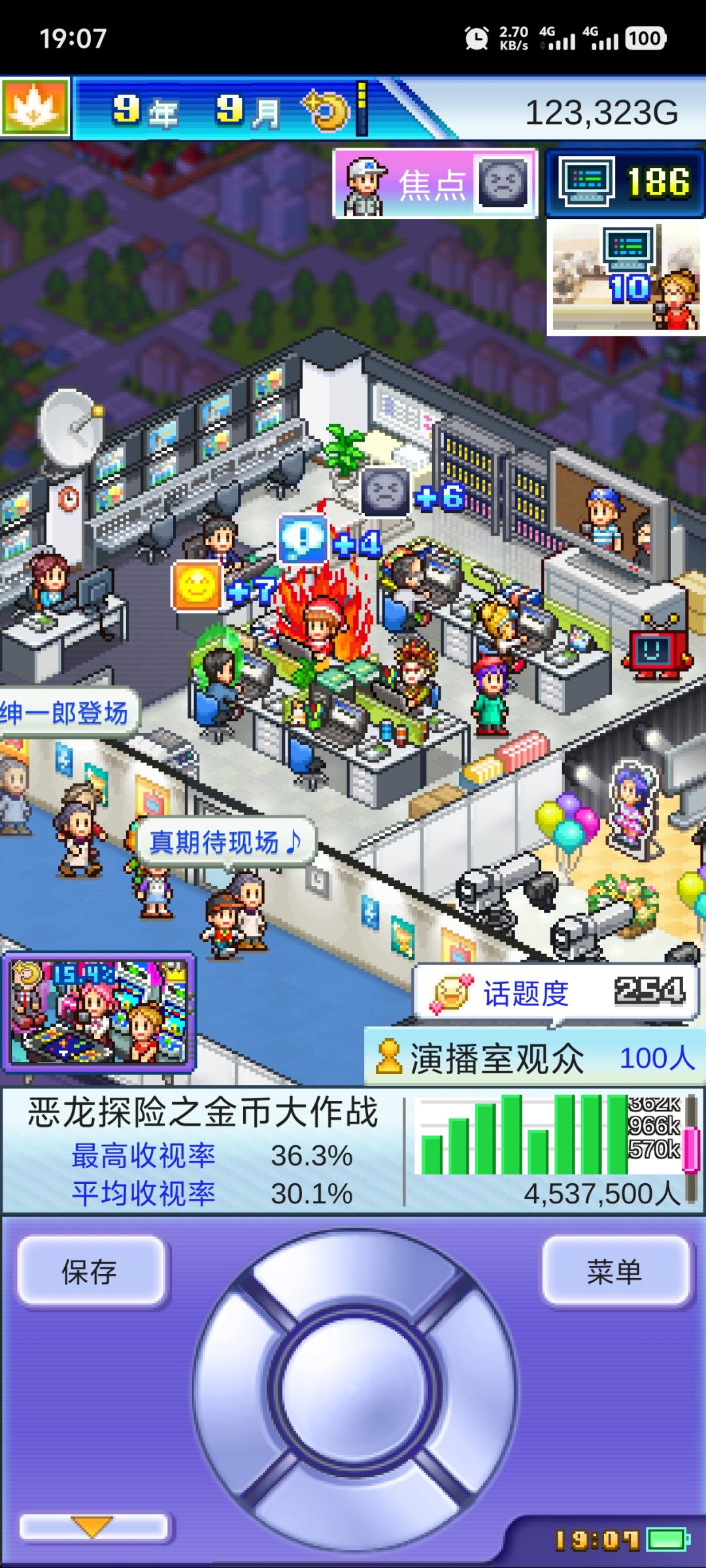开罗系列游戏！关🐷+私我 2