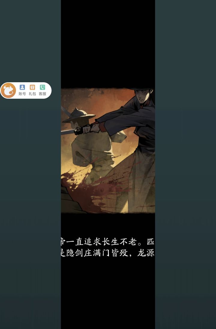 为什么我的界面有BUG截图