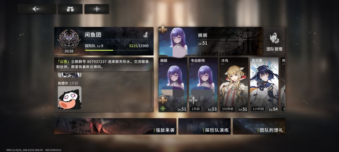 没公会的看过来 1