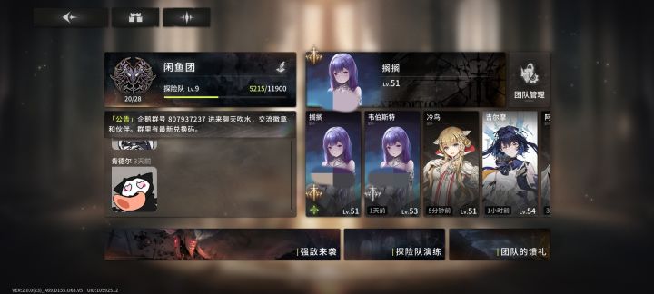 没公会的看过来截图