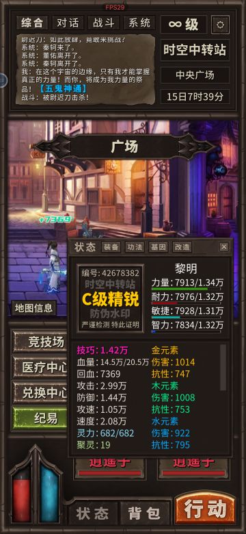 还得10000四维才能升B