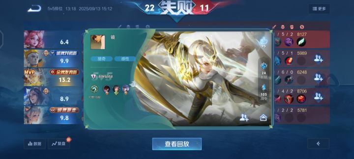 666这机制都不演了是吧截图