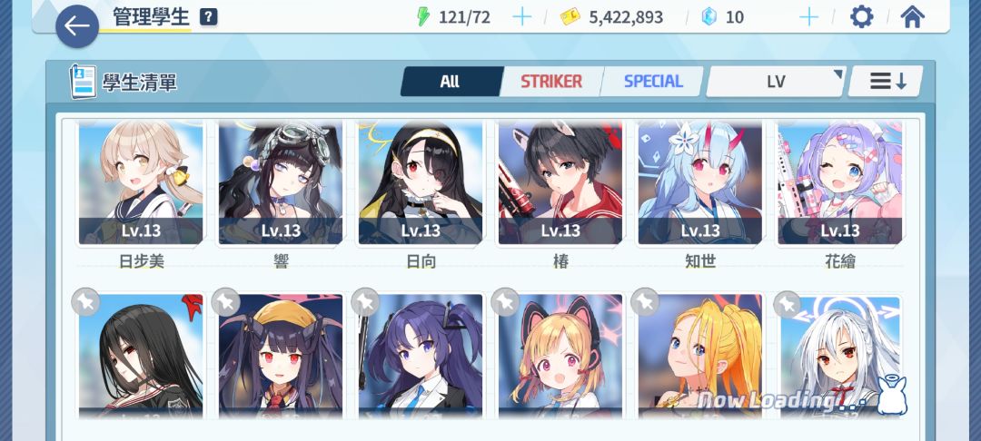 怎么配队啊 1