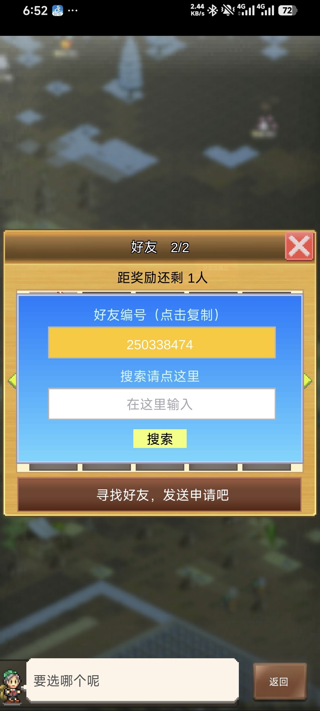 刚出999,不嫌弃的可以加, 2