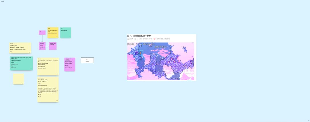 2026聚光灯开发者日志 | Day01 万花筒X菌丝X披露X探索 4