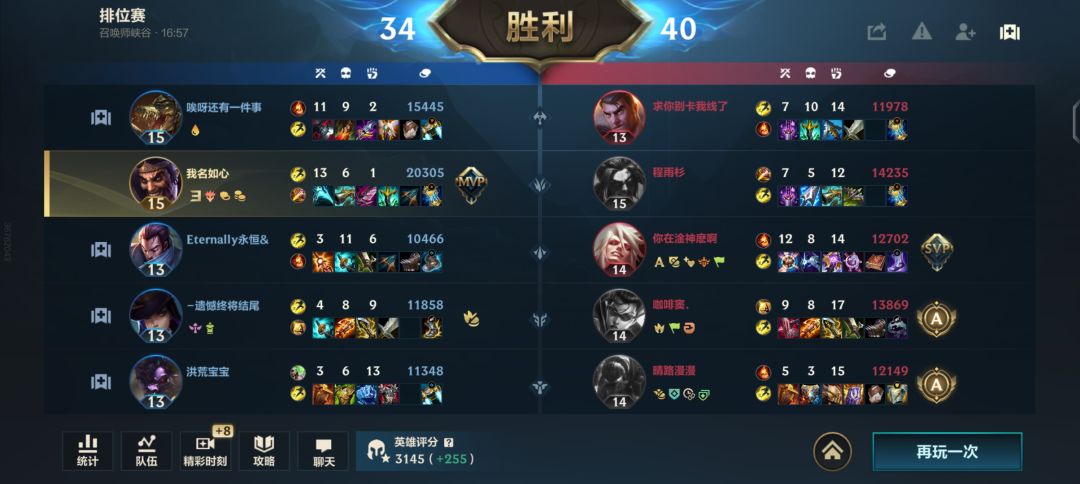 这就是我看不起亚索的最直接原因 1