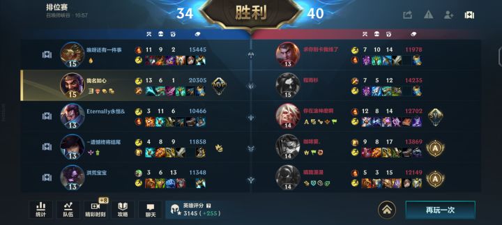 这就是我看不起亚索的最直接原因截图