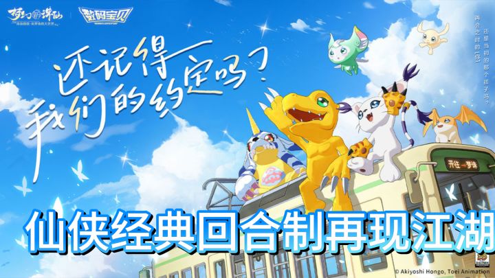 重温诛仙梦,仙侠经典回合制再现江湖截图