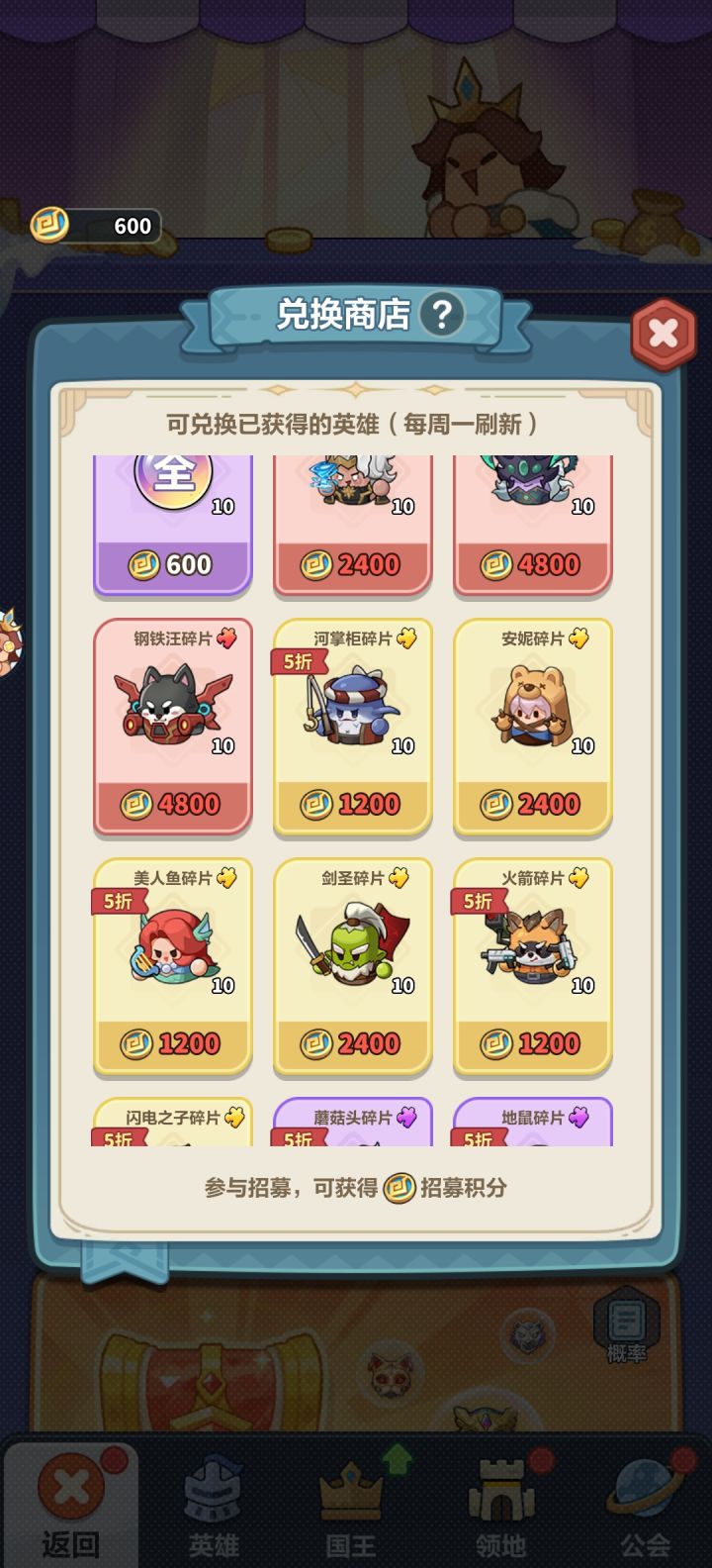 该怎么培养啊,那些主力可以用截图