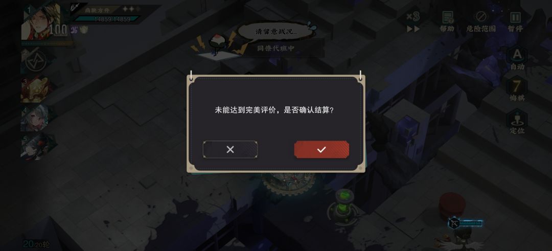 为什么这个怪不死 2