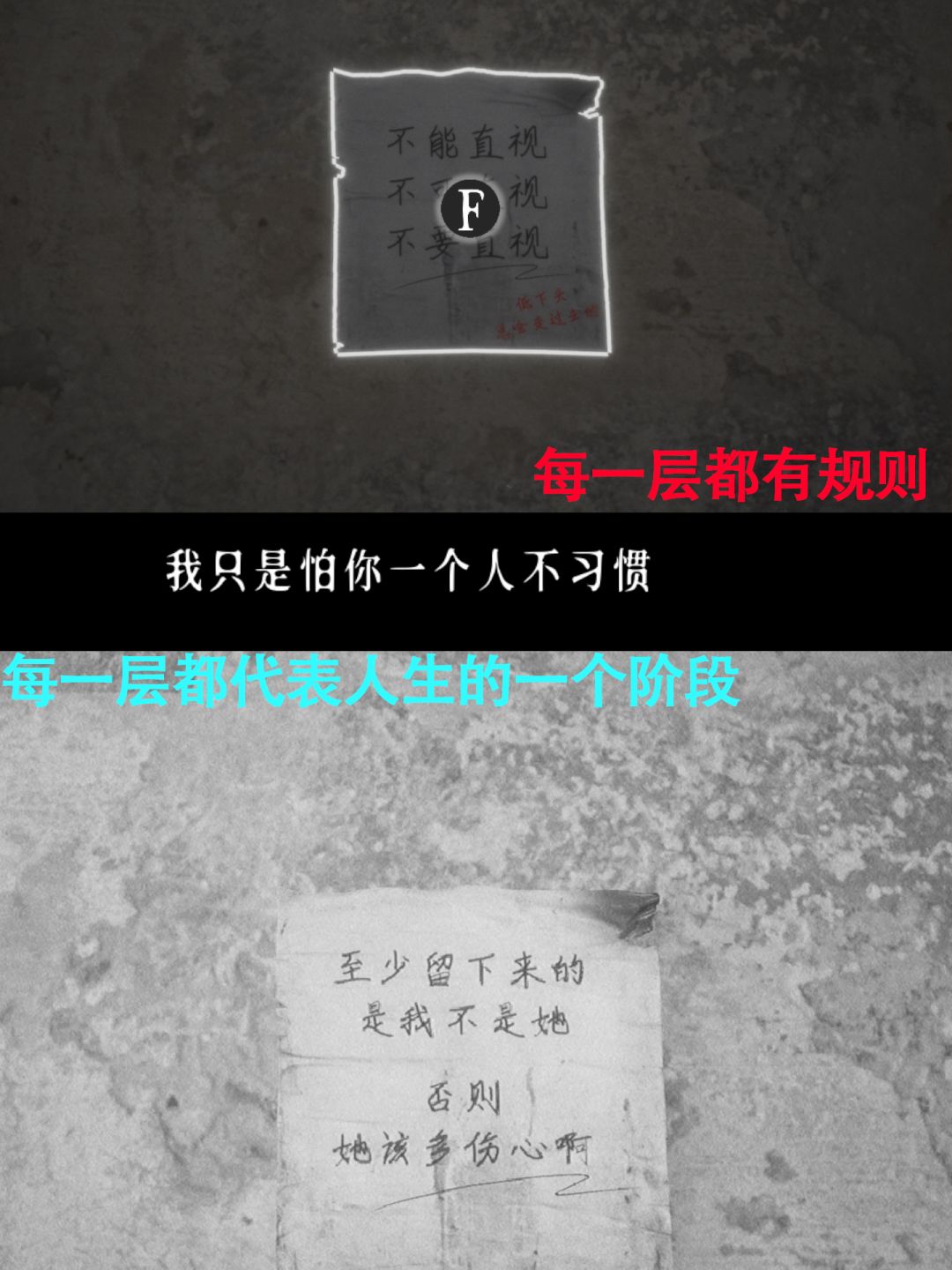 【梦拓邦】一款会令人起鸡皮疙瘩的游戏! 3