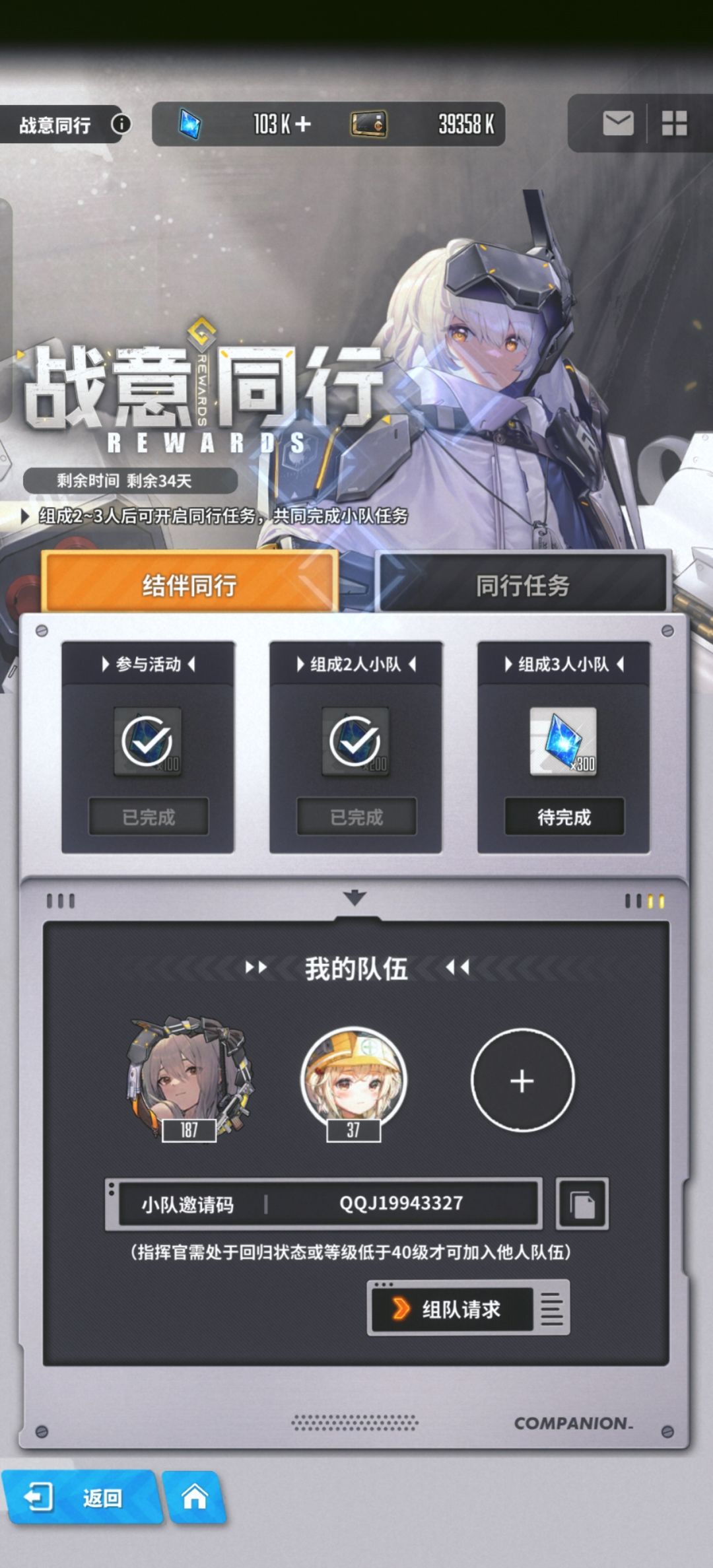 差一个 1