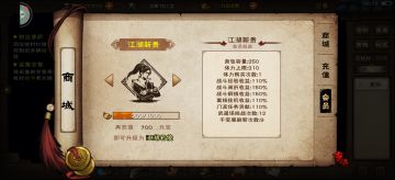 附兑换码。新手月卡党有小伙伴们吗