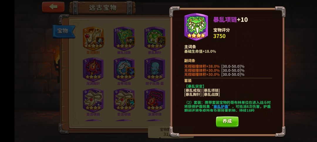 这个是啥 1