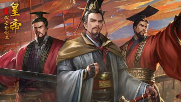 【已开奖】《皇帝2》四周年 玩家祝福合辑丨华夏无疆，感恩有你