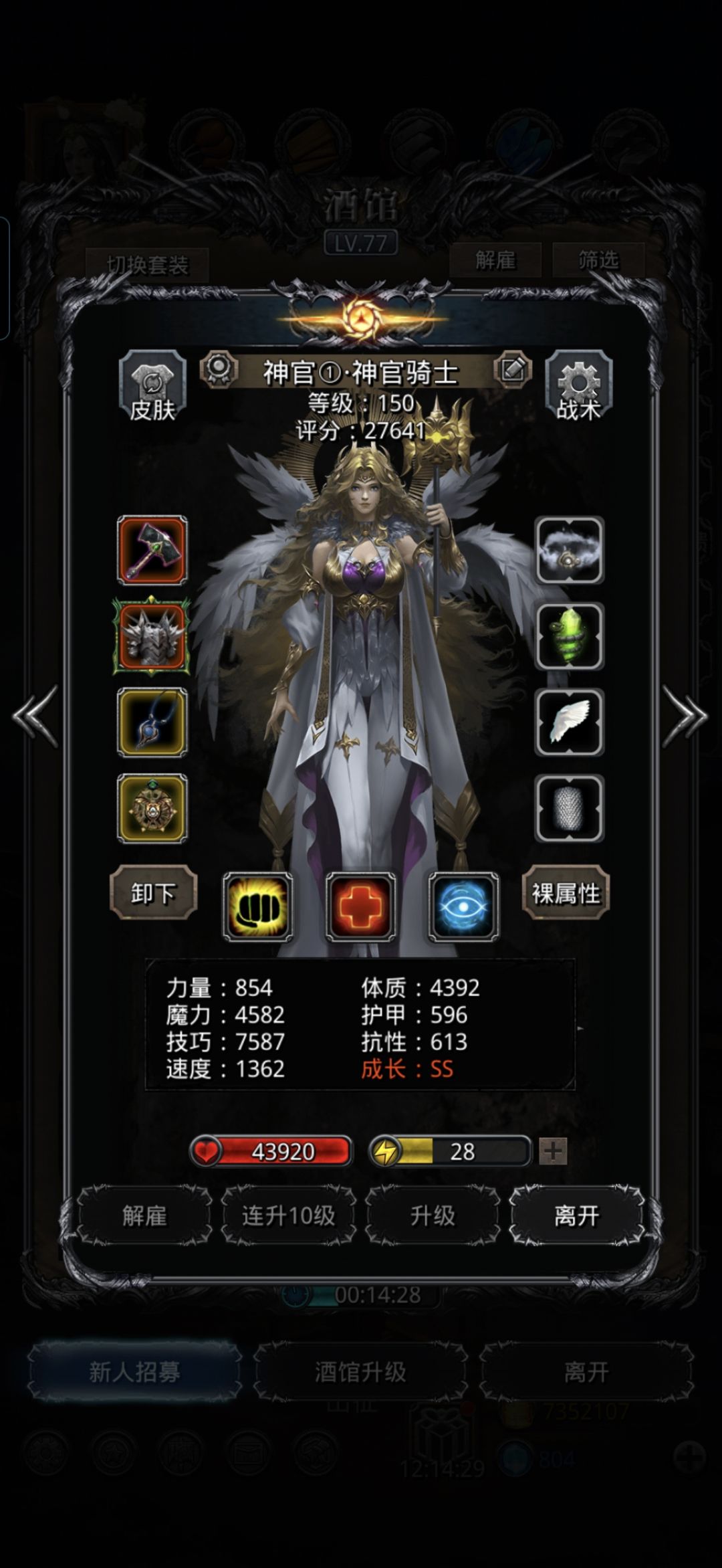图41械灵母体轻轻松松 3