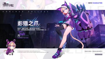 【新学员档案】我是月，隶属于月和会，遵从命令加入您的麾下