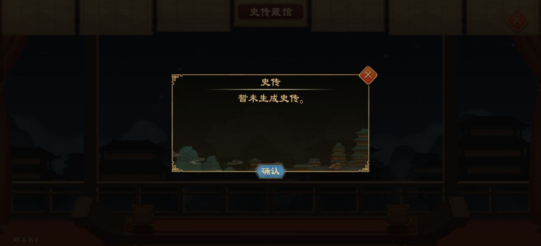 不是哥们? 1